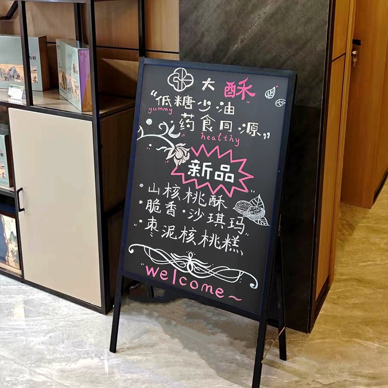 支架式小黑板店铺用店门口立式落地广告牌手写发光菜单展示牌招牌