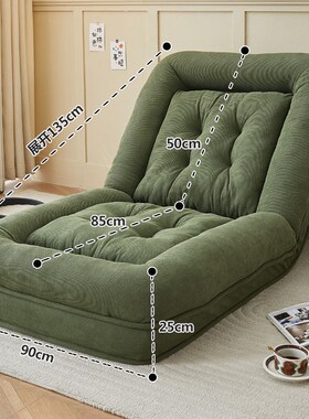 z%懒人沙发人类狗窝沙发床单人巨大房间卧室榻榻米双人网红阳台折
