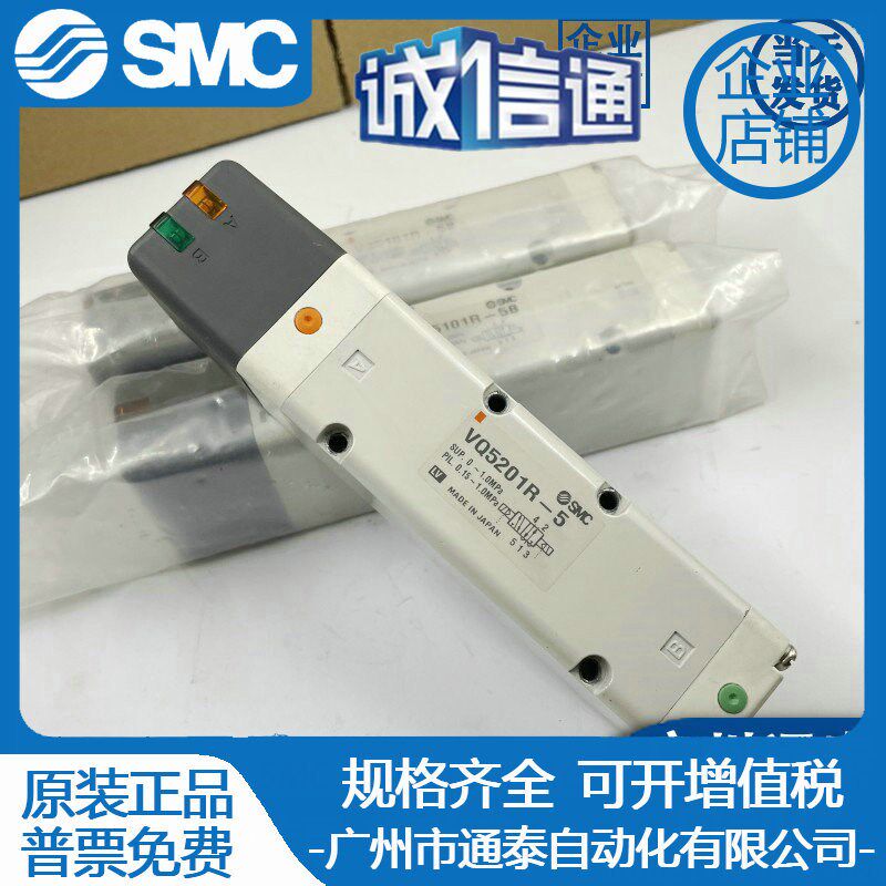 SMC电磁阀VQC VQ5100/5101-51 VQ5200/5201-51 VQ5301/5501-5B1 R