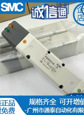SMC电磁阀VQC VQ5100/5101-51 VQ5200/5201-51 VQ5301/5501-5B1 R