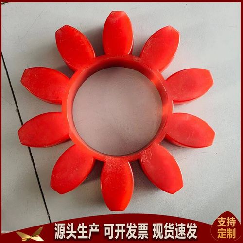 橡胶缓冲梅花垫优惠销售橡胶六角弹性垫 T型梅花垫