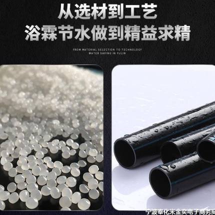PE管灌溉水管滴管农用滴水滴灌管1620滴灌带主管果树大棚喷灌水管