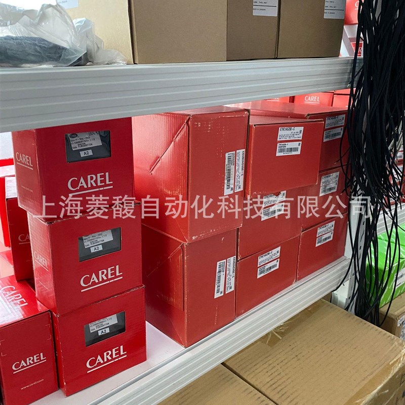 CAREL卡乐手操器UPCB001DS0 UPCB001HM0 UPCB001HS0 SNM0000EM0