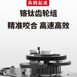 环链电动葫芦220v1吨2吨3吨5吨10吨电动倒链380v提升机吊机起重机