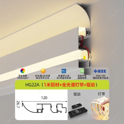 免吊顶双眼皮线性灯一体线型灯槽客厅工程明装顶角铝合金石膏线灯