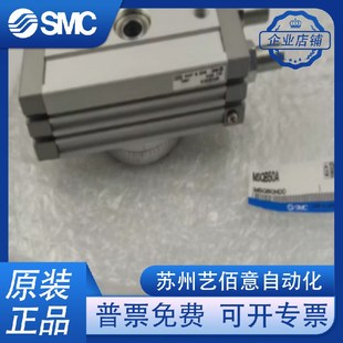 20A 30A 10R MSQB7A 20R 100R 10A 70A SMC旋转摆台气缸MSQA 50A