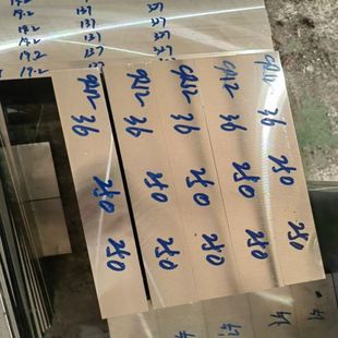 NAK80塑胶模具钢圆钢现货供应nak80钢材圆棒钢板精板定制