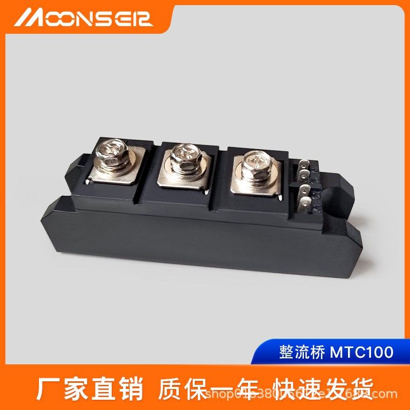 可控硅整流桥模块MTC100A福建厂家二极管桥整流模块