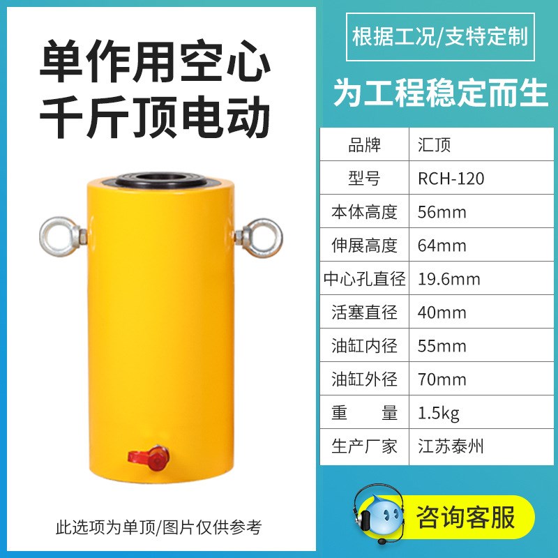 供应100吨双作用空心千斤顶/200T穿心预应力张拉分体式液压拔销器