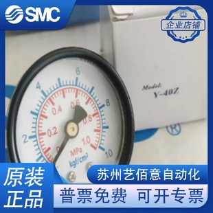 GP46 40Z G33 G43 全新SMC指针压力表G36 G46