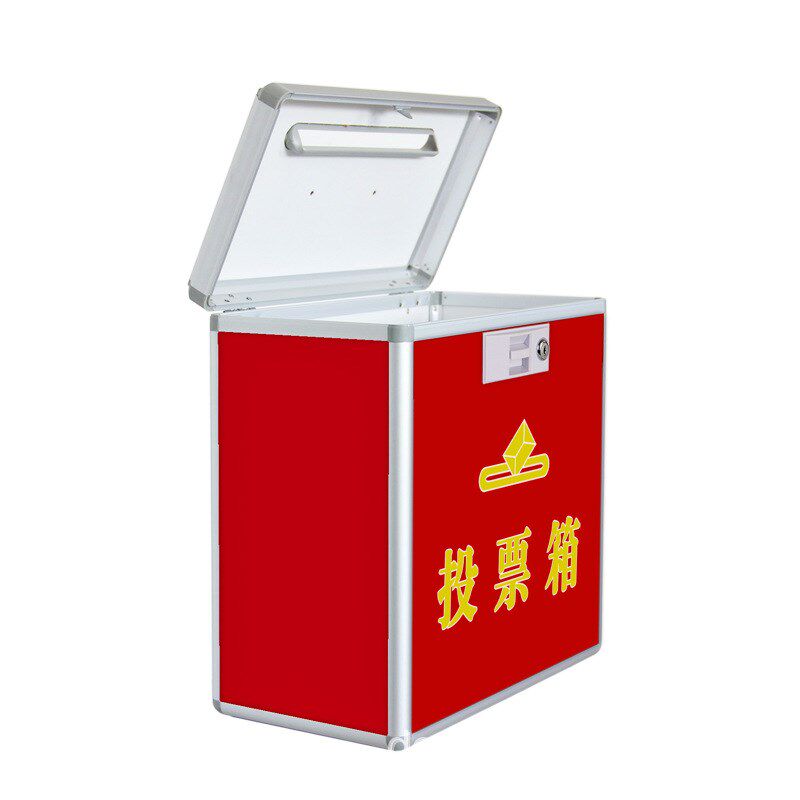 投票箱 换届选票箱铝合金手提式选举箱红色募捐箱带锁意见箱
