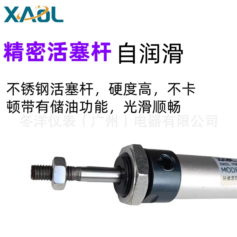 轩奥龙迷你气缸铝合金气缸MAL40x25x 50x75x100x175x300x500