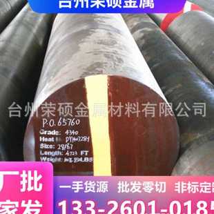六角钢 现货供应430不锈钢 430冷拉圆钢 316Ti光圆 430f不锈铁
