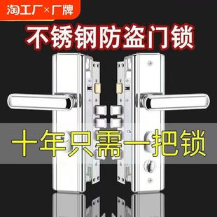锁具家用把手柄通用型防盗门不锈钢大门锁入户 七彩虹防盗门锁套装