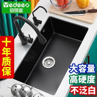 意大利意狄讴石英石水槽厨房单槽洗菜盆水池花岗岩台下洗碗池7065