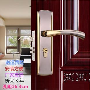 锁具 卧室门锁家用通用型室内房间木门锁静音门把手卫生间厕所套装
