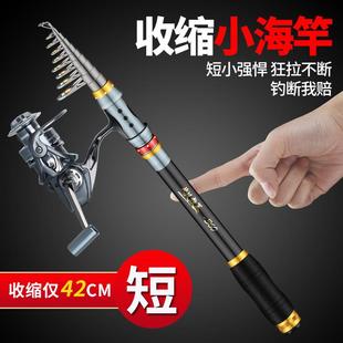 鲢鳙路亚竿甩竿碳素超硬远投竿 迷你小海竿短节海杆抛竿全套装