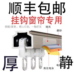 顶装 品牌小金刚防晒窗帘轨道上门包安装 单双轨UL窗弯直静音轮飘窗
