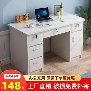 简约现代办公桌 电脑卓带锁带抽屉家用学生卧室小书桌 写字台 台式