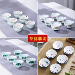 套装 小号功夫茶杯陶瓷6只装 家用青花瓷茶具品茗杯小清新