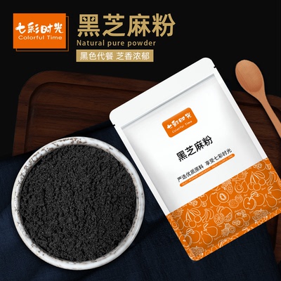 纯黑芝麻粉现磨无添加