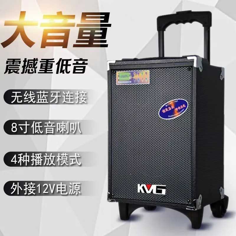 特美声红日K8-2T户外音响锂电池广场舞便携拉杆 音响 外接12v电源图片