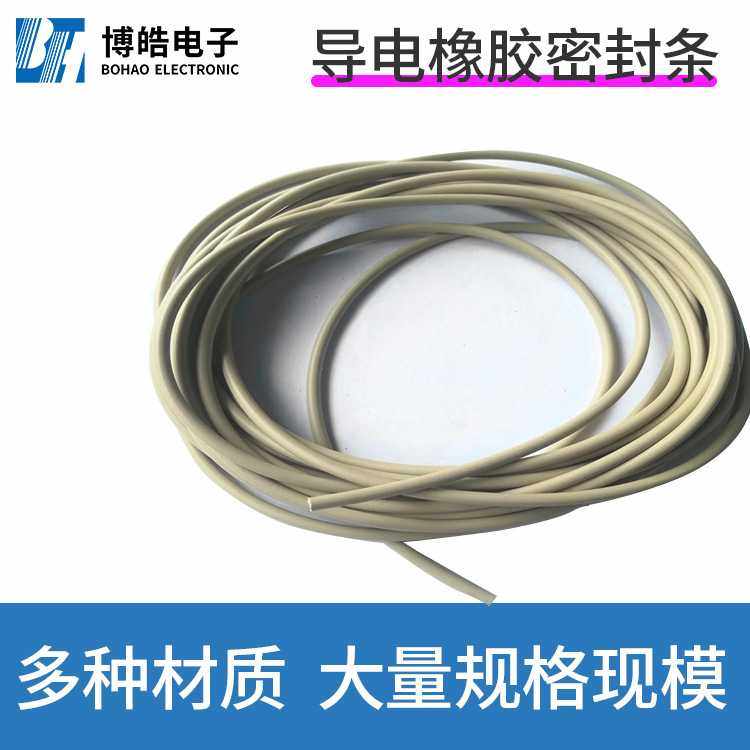 加工碳镍铝银导电硅胶挤出条 EMI防电磁屏蔽导电硅胶条管,生活电器,缝纫机配件,淘宝优惠券,粉丝福利购,淘宝优惠卷