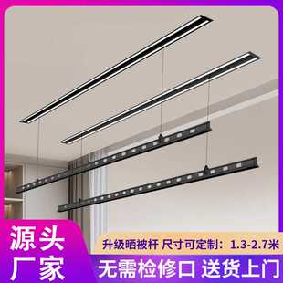 隐藏嵌入式电动晾衣架家用智能升降式晾衣杆阳台隐形式吊顶晾衣机