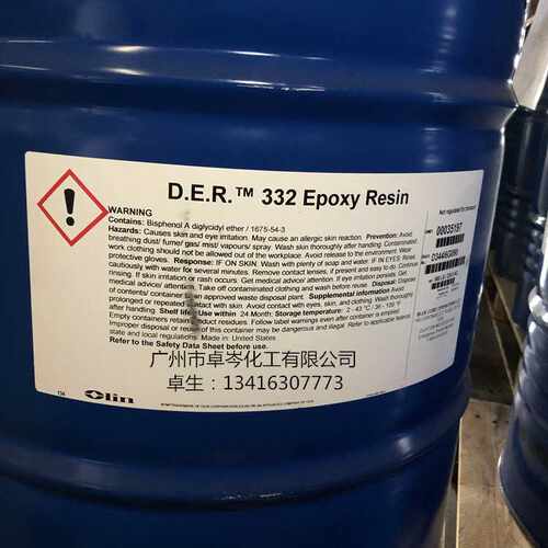 陶氏 DER 332 环氧树脂 超高纯度的双酚A二缩水甘油醚500克200元