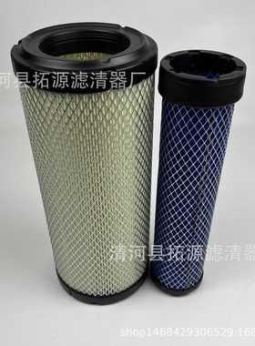 适配明宇ZL928C小装载机ZL932铲车玉柴60-8小挖空滤K1432空滤