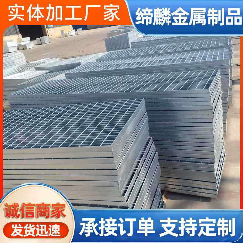 不锈钢格栅板雨水篦子 下水道盖板地沟网格板 洗车房排水网格栅板,基础建材,排水沟槽/盖板,淘宝优惠券,粉丝福利购,淘宝优惠卷