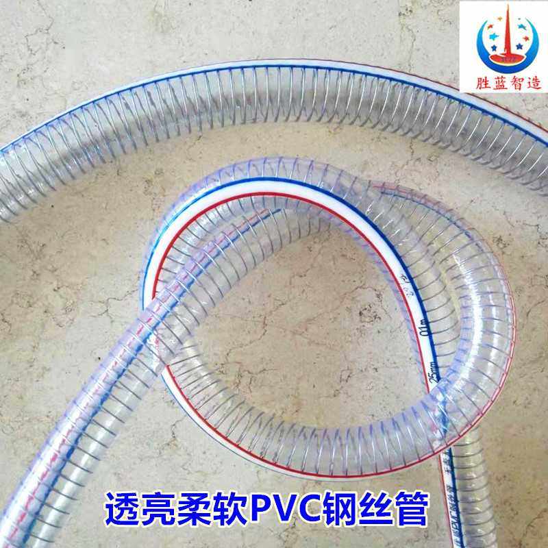 PVC钢丝软管 透明塑料增强抽水胶管 加厚耐低温抽油管钢丝管,五金/工具,工业管道及配件,淘宝优惠券,粉丝福利购,淘宝优惠卷