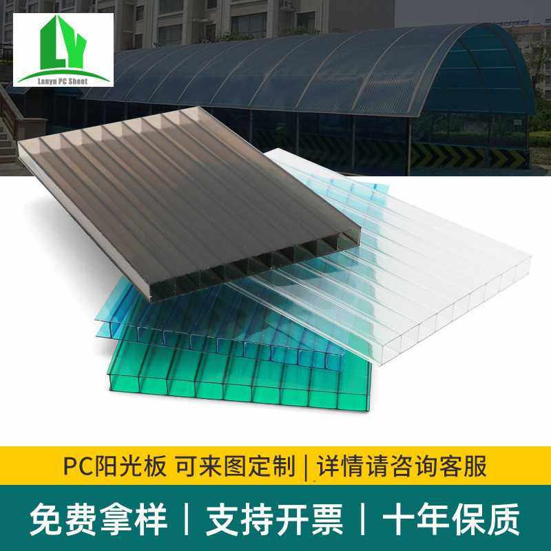 地下车库顶棚双层PC阳光板温室大棚全新料 双层中空透明PC阳光板,基础建材,PC耐力板/阳光板,淘宝优惠券,粉丝福利购,淘宝优惠卷