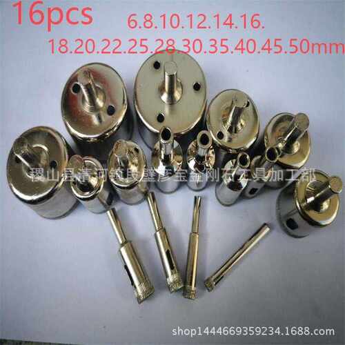 16件套6-50mm金刚石玻璃钻头大理石陶瓷砖开孔器电镀石材金钢石