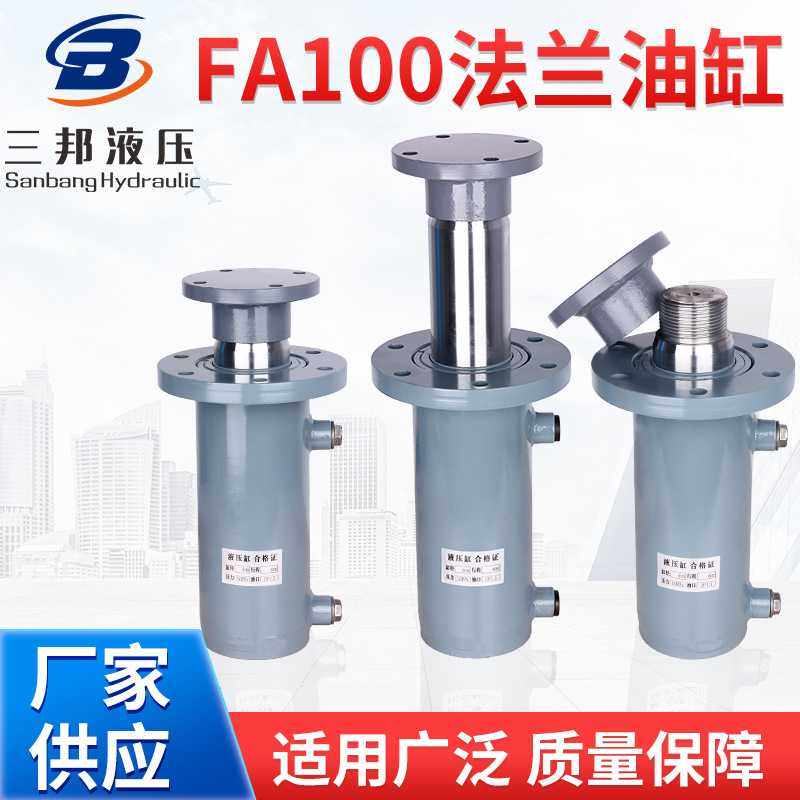 上下法兰液压油缸 双向液压缸10吨重型升降手动微型小型单缸轻型,五金/工具,其他液压工具,淘宝优惠券,粉丝福利购,淘宝优惠卷