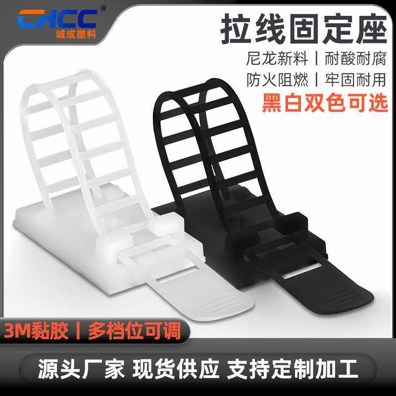 可调式拉线固线座配线整理CL束线夹免打孔背胶粘贴式压线扣线卡,基础建材,缎带/扎带,淘宝优惠券,粉丝福利购,淘宝优惠卷