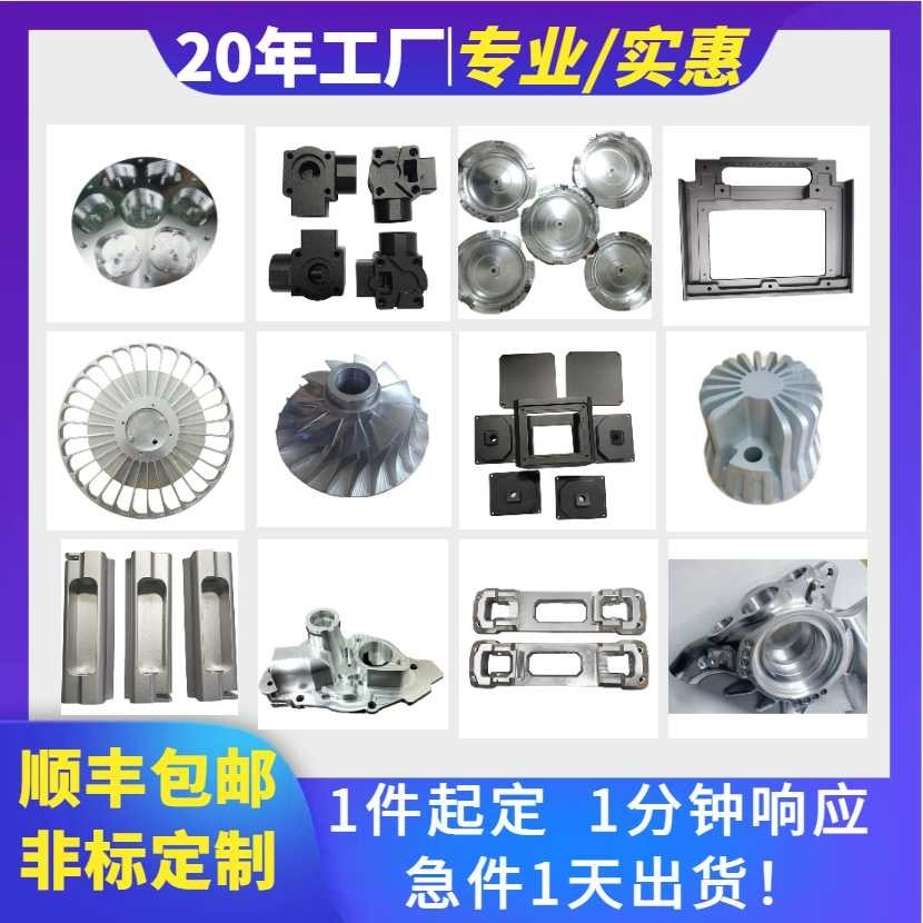 精密金属三轴四轴铝合金锌合金镁合金不锈钢手板CNC加工,五金/工具,CNC加工件/铣床加工件,淘宝优惠券,粉丝福利购,淘宝优惠卷