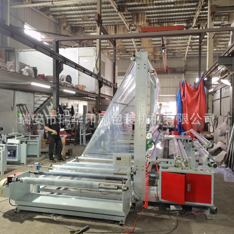 厂家供应高低压薄膜展平机塑料筒膜展开机器设备