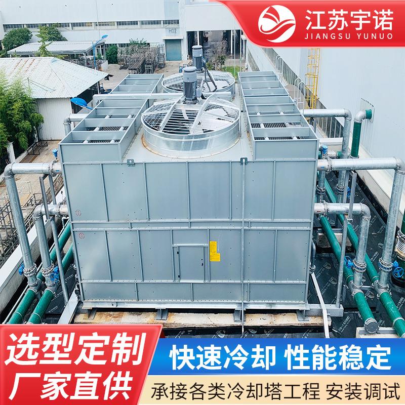 现货逆流式闭式冷却塔中频炉熔炼炉降温闭式水塔低噪音节能冷却塔
