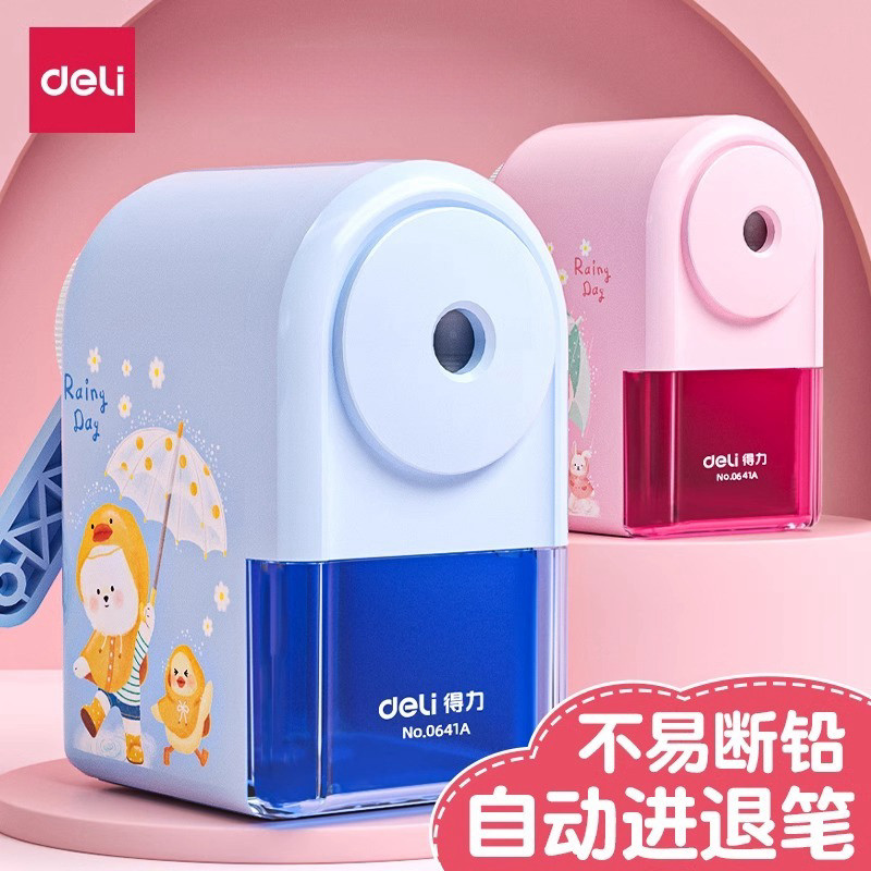 削笔器铅笔刀手摇包邮儿童得力新款学生用旋笔刀小学生手摇绞笔刀女孩可爱卡通卷比刀男孩大号削笔机手动文具