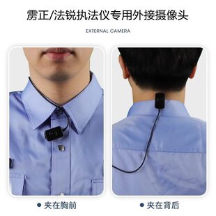 胸带[接头前配件]群红外执法记录仪法外佩正华随身锐雳戴携