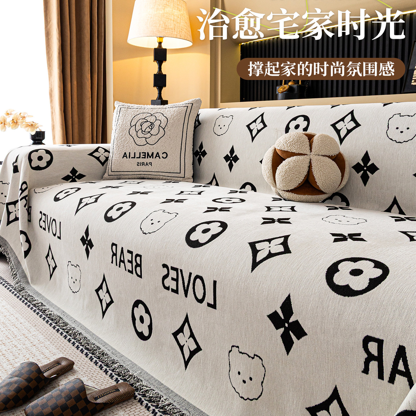 高级感2025新款沙发全包盖布巾四季通用防滑防猫抓沙发套罩垫毯子