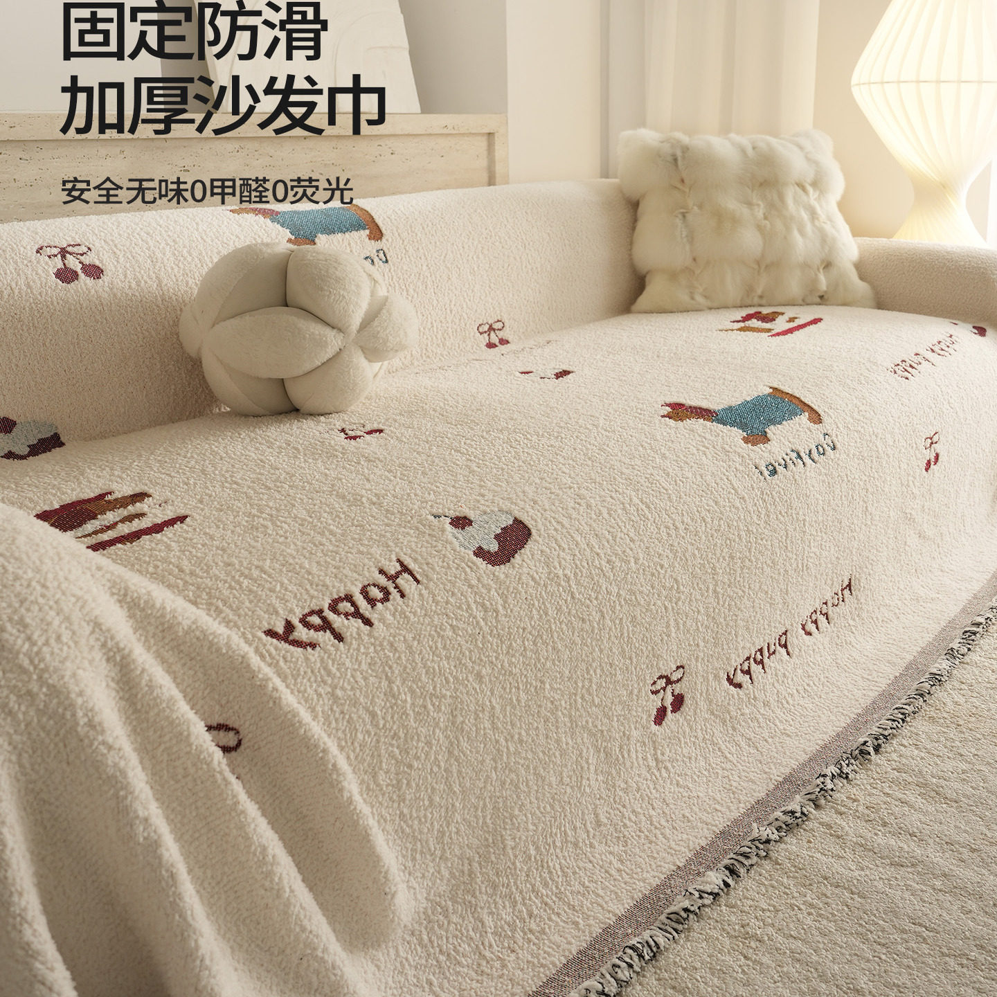 2025新款沙发盖巾卡通风一整张全盖套罩固定防滑防猫抓沙发坐垫冬,居家布艺,沙发套,淘宝优惠券,粉丝福利购,淘宝优惠卷