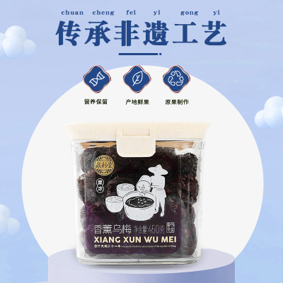 450g罐装办公室休闲零食