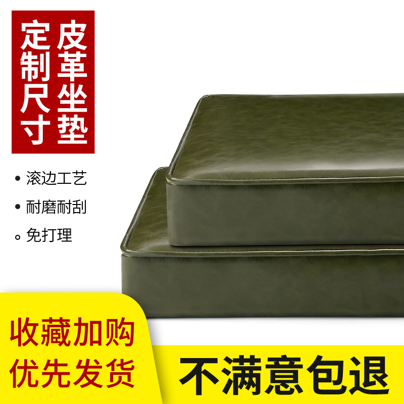 定做高密度沙发海绵垫加厚立体软包坐垫定制滚边工艺飘窗垫子椅垫