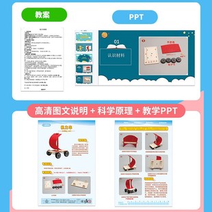 儿童科学实验套装玩具小学生8-12岁科技小制作幼儿园3-6手工材料