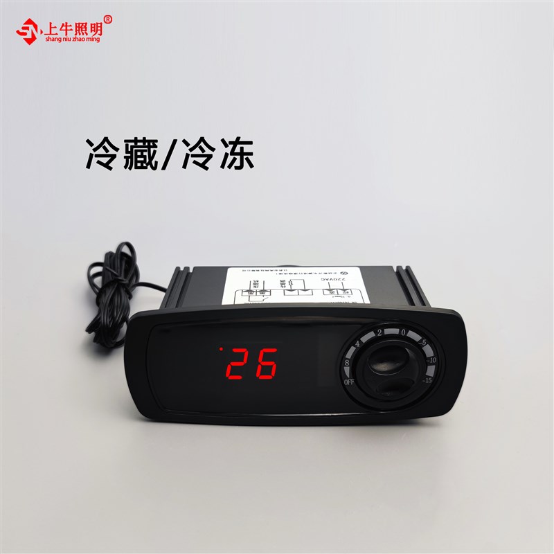 原厂原装安高温控器AG-3124单温旋钮电子温控仪星星银都冷柜温控