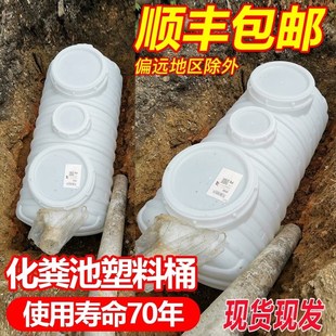 新农村改造加厚塑料化粪桶家用三格化粪池小型隔油池地埋玻璃钢罐