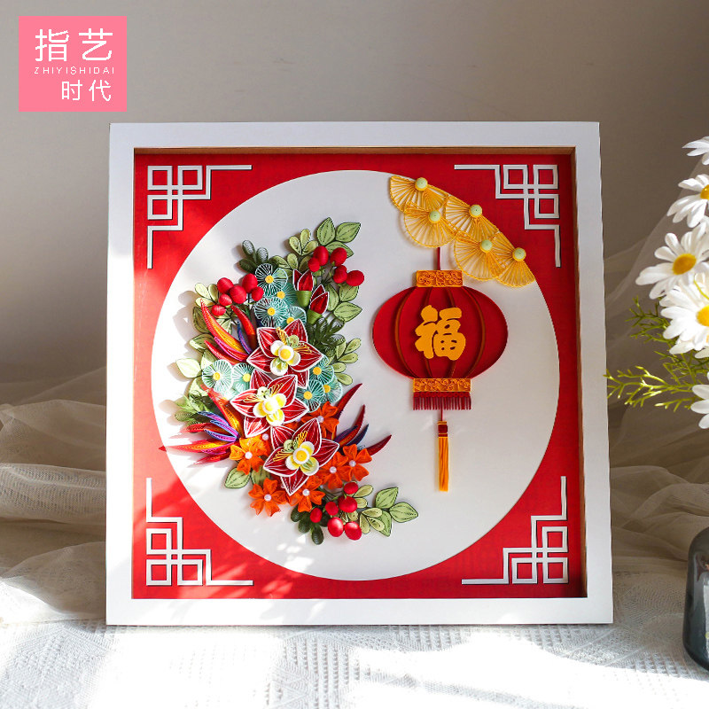指艺时代春熙衍纸套装材料包38*38创意手工DIY韵雅春节装饰衍纸画