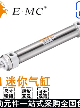 亿太诺EMC迷你气缸SM40X25X50X75X100X125X150X175X200-S-CM-U